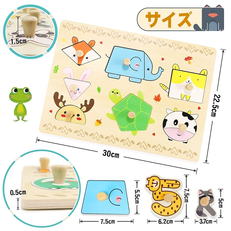 Amazon.co.jp: CORPER TOYS 型はめパズル 木製パズル かたはめ